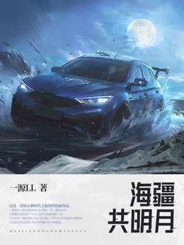 海疆杯篮球赛2016年